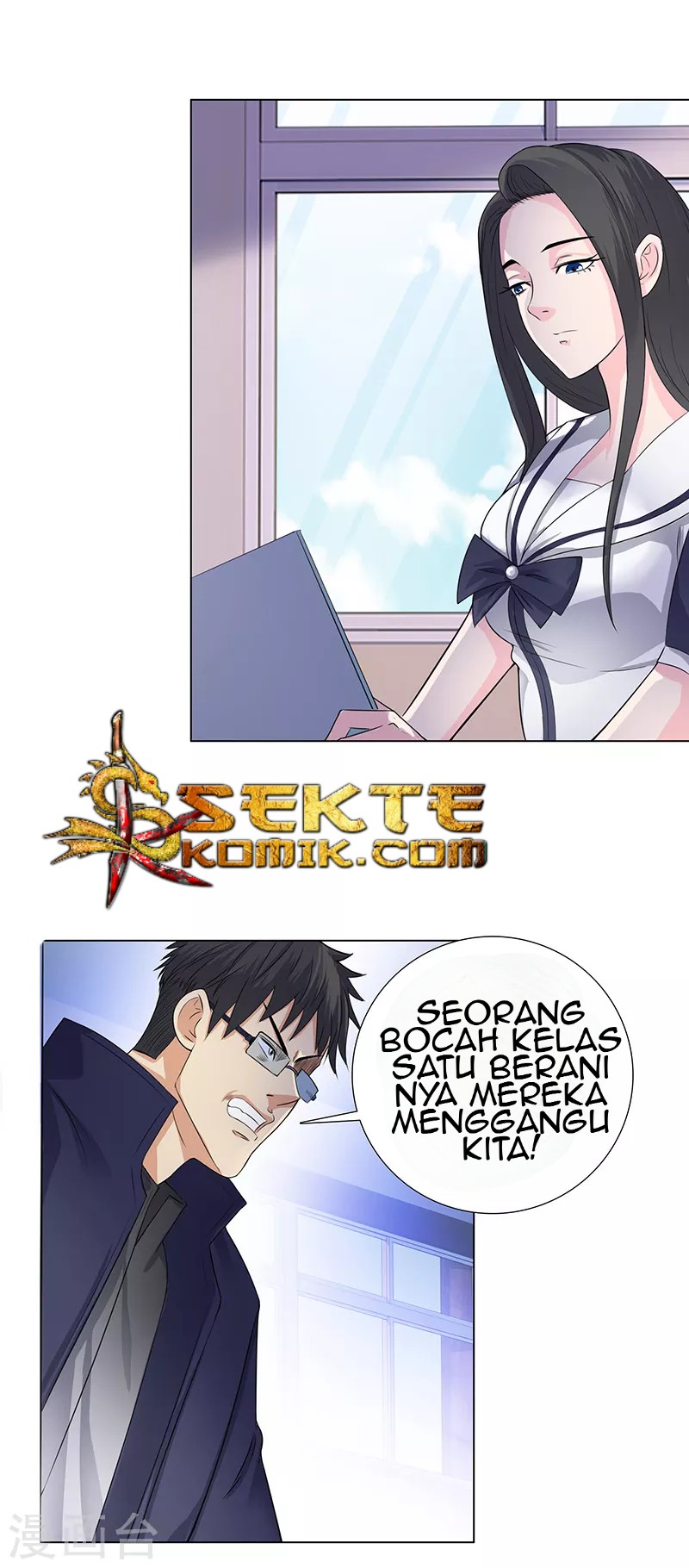 Master University Chapter 91 - halaman 6