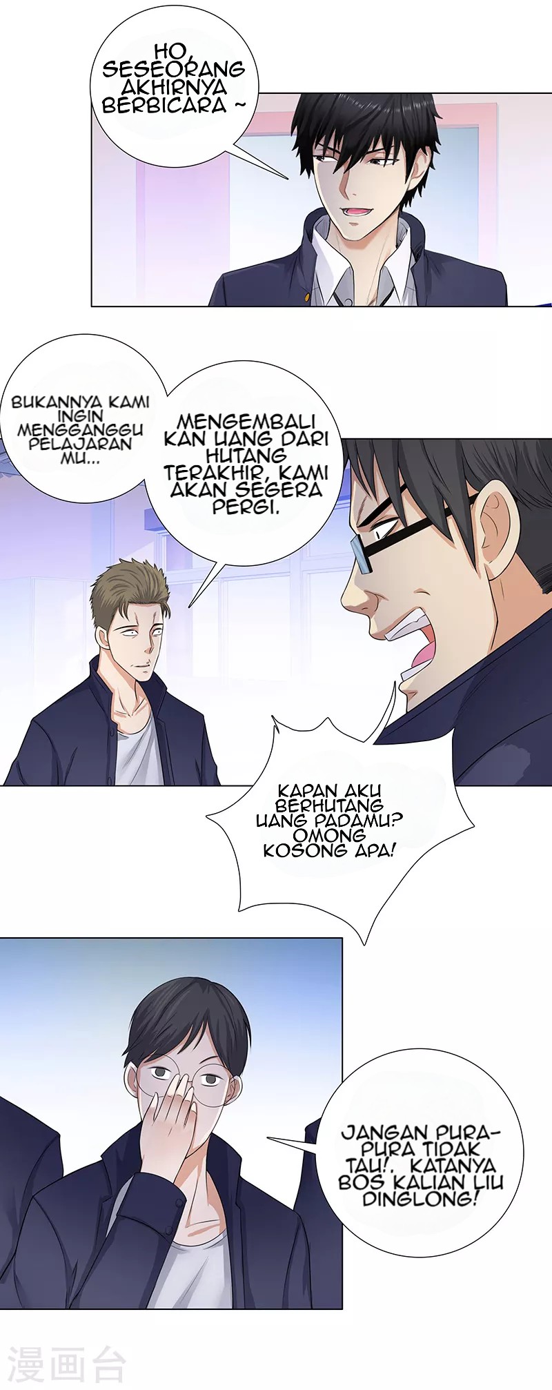 Master University Chapter 91 - halaman 7