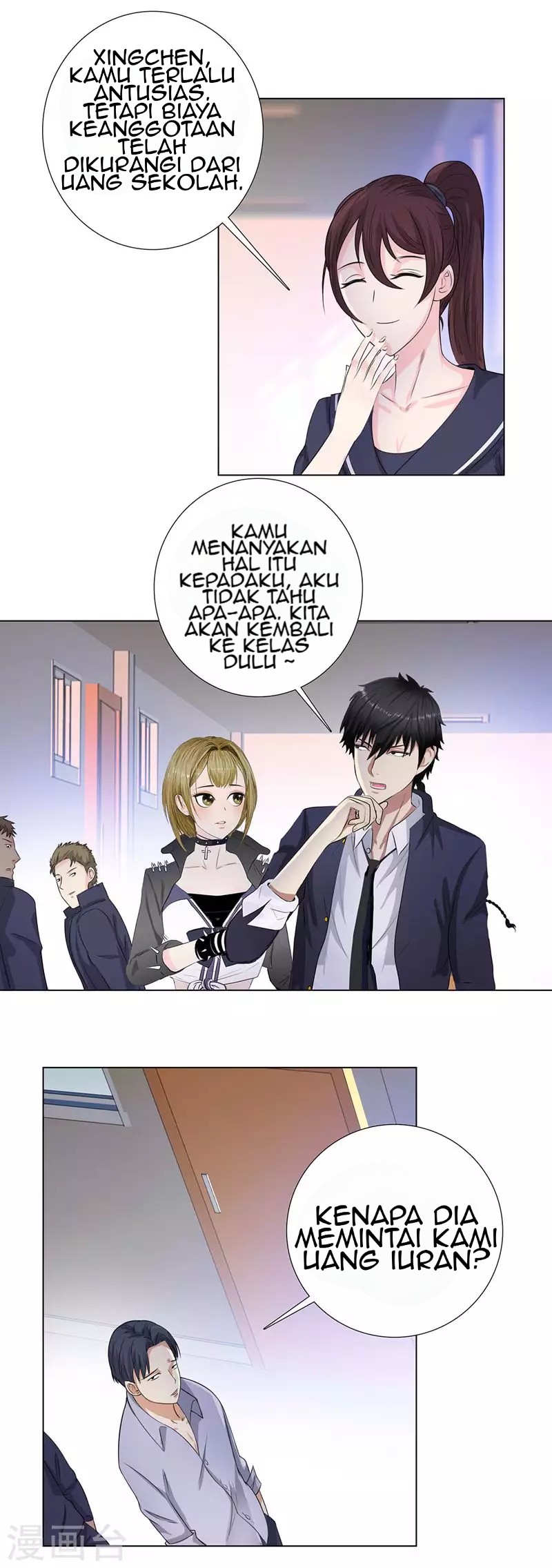 Master University Chapter 92 - halaman 13