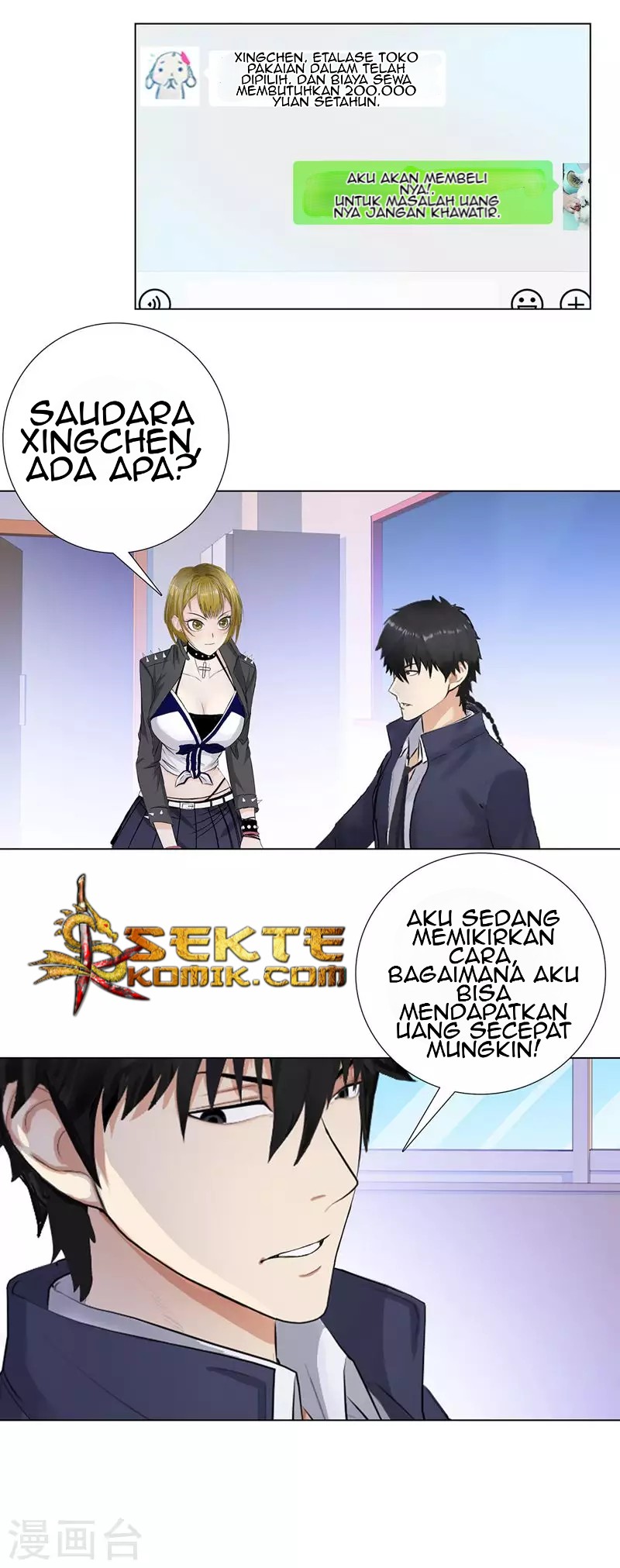 Master University Chapter 92 - halaman 17