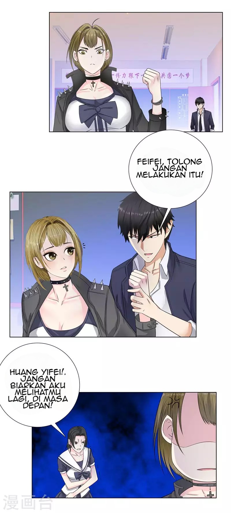 Master University Chapter 92 - halaman 8