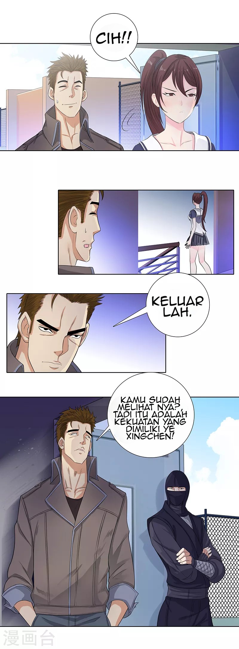Master University Chapter 94 - halaman 13