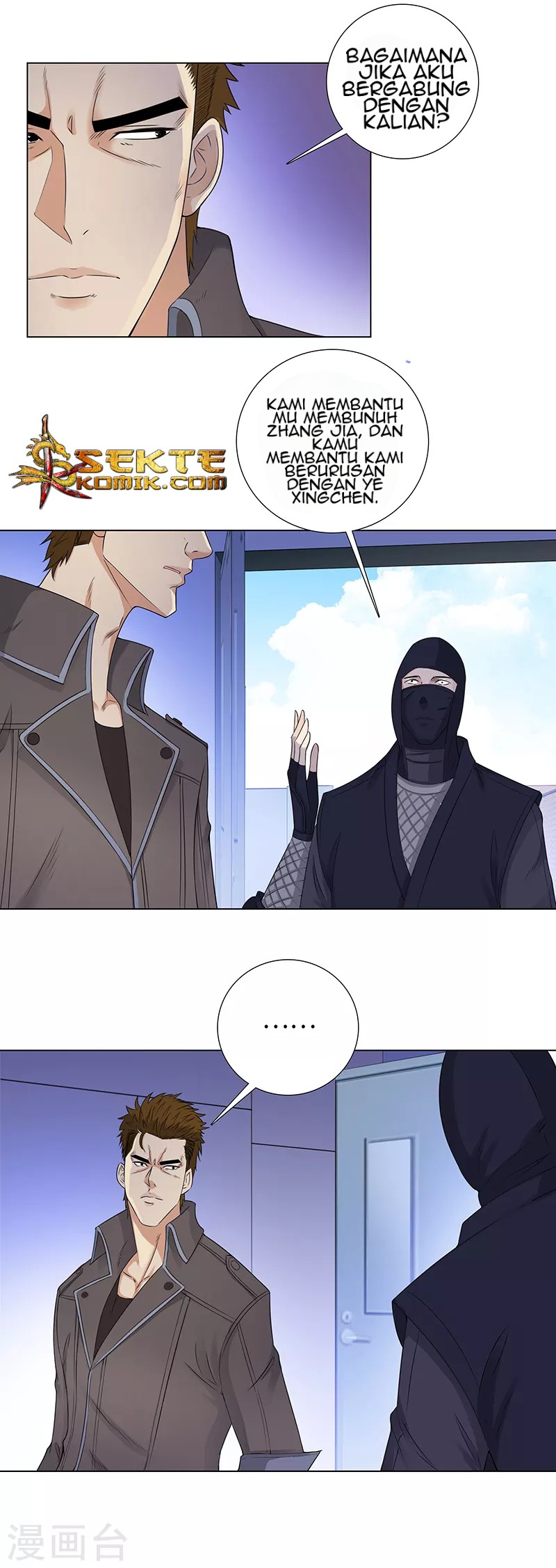 Master University Chapter 94 - halaman 16
