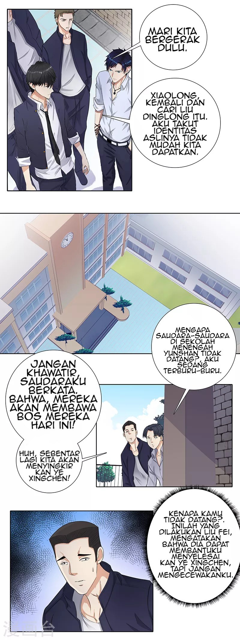 Master University Chapter 95 - halaman 6