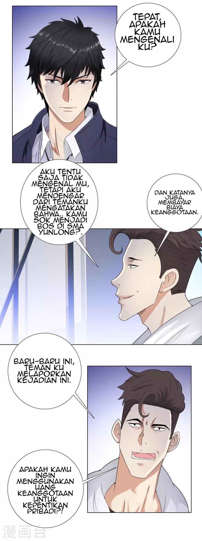 Master University Chapter 96 - halaman 4