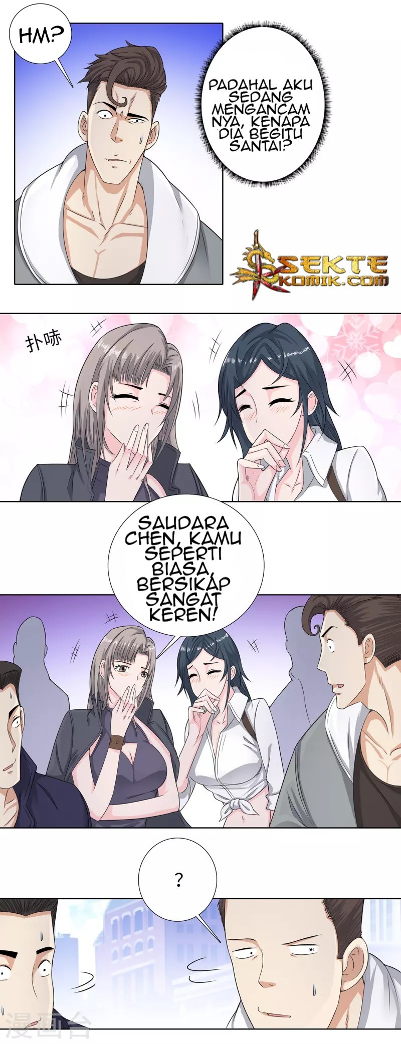 Master University Chapter 96 - halaman 6