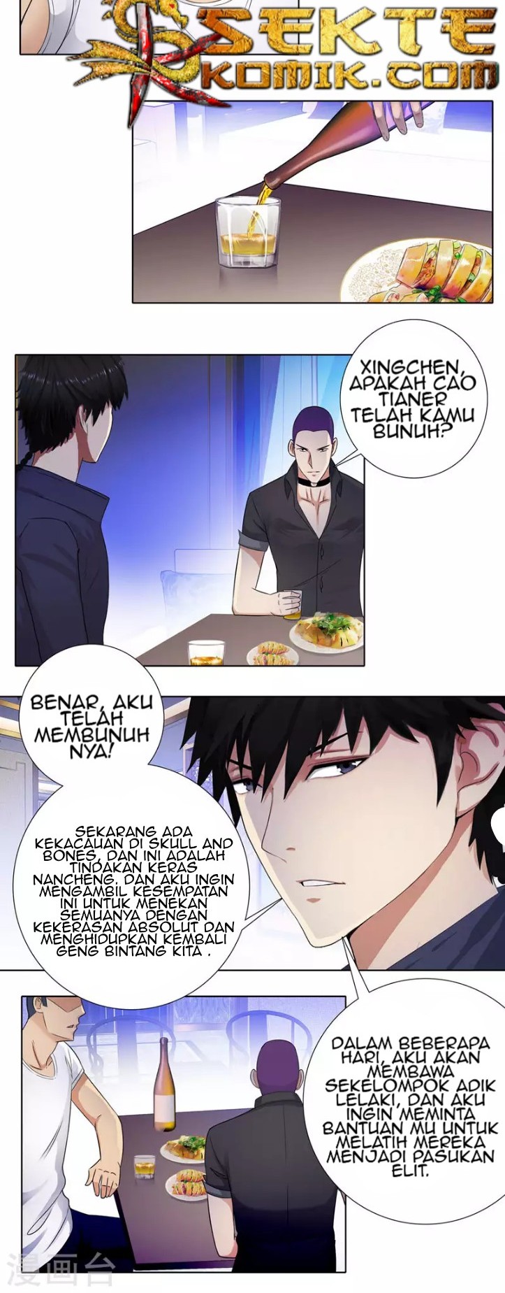 Master University Chapter 99 - halaman 4