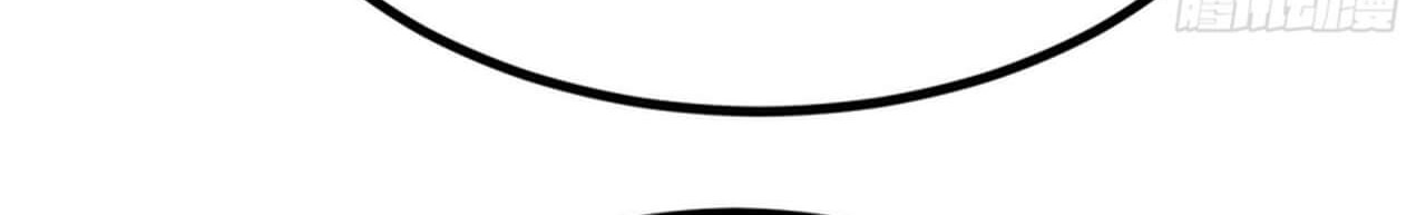 Mastering the Recovery Spell Suddenly Makes You Invincible Chapter 1 - halaman 76