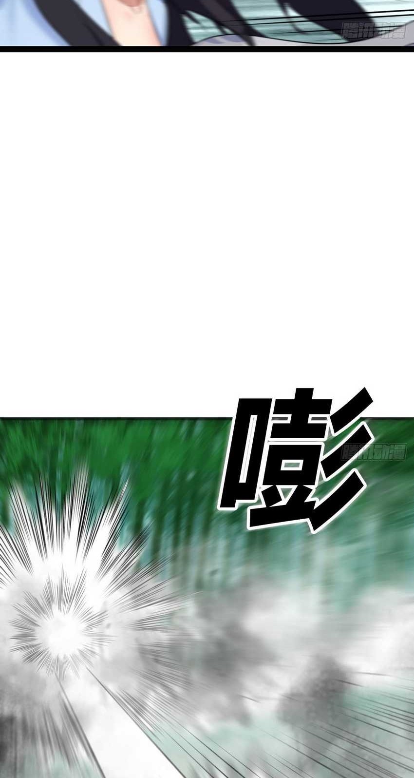 Mastering the Recovery Spell Suddenly Makes You Invincible Chapter 3 - halaman 35