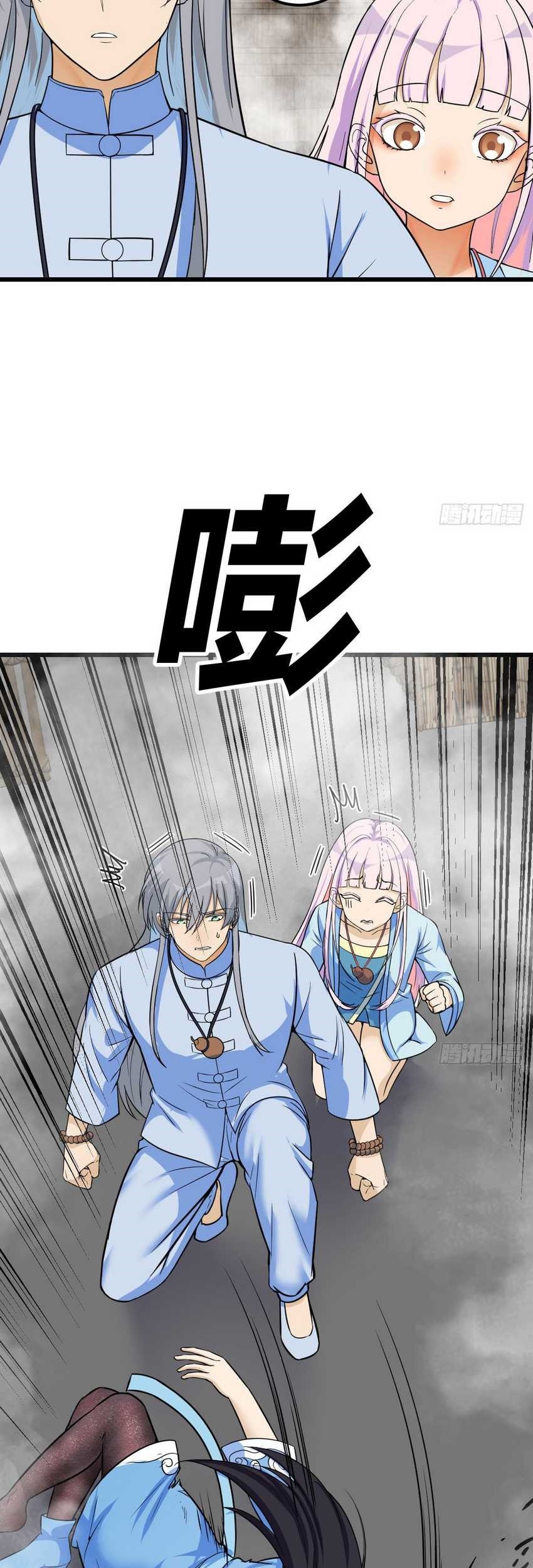 Mastering the Recovery Spell Suddenly Makes You Invincible Chapter 3 - halaman 42