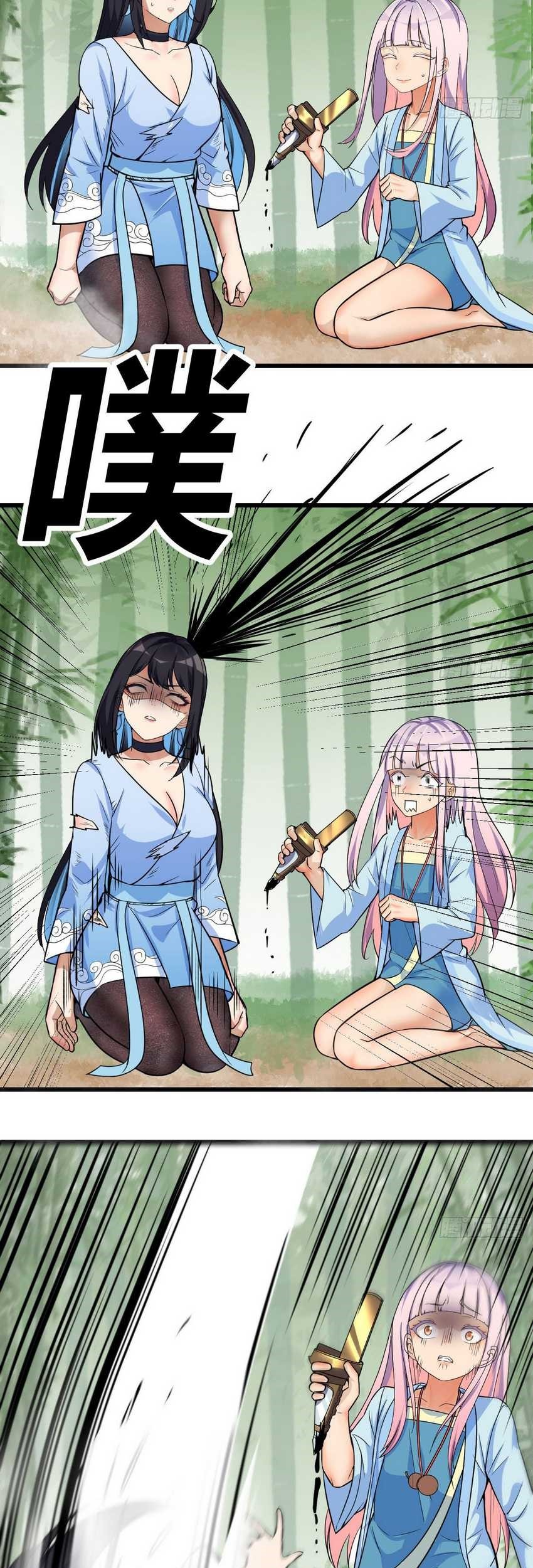 Mastering the Recovery Spell Suddenly Makes You Invincible Chapter 4 - halaman 18