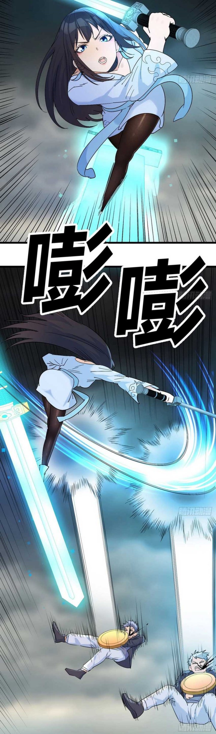 Mastering the Recovery Spell Suddenly Makes You Invincible Chapter 7 - halaman 9