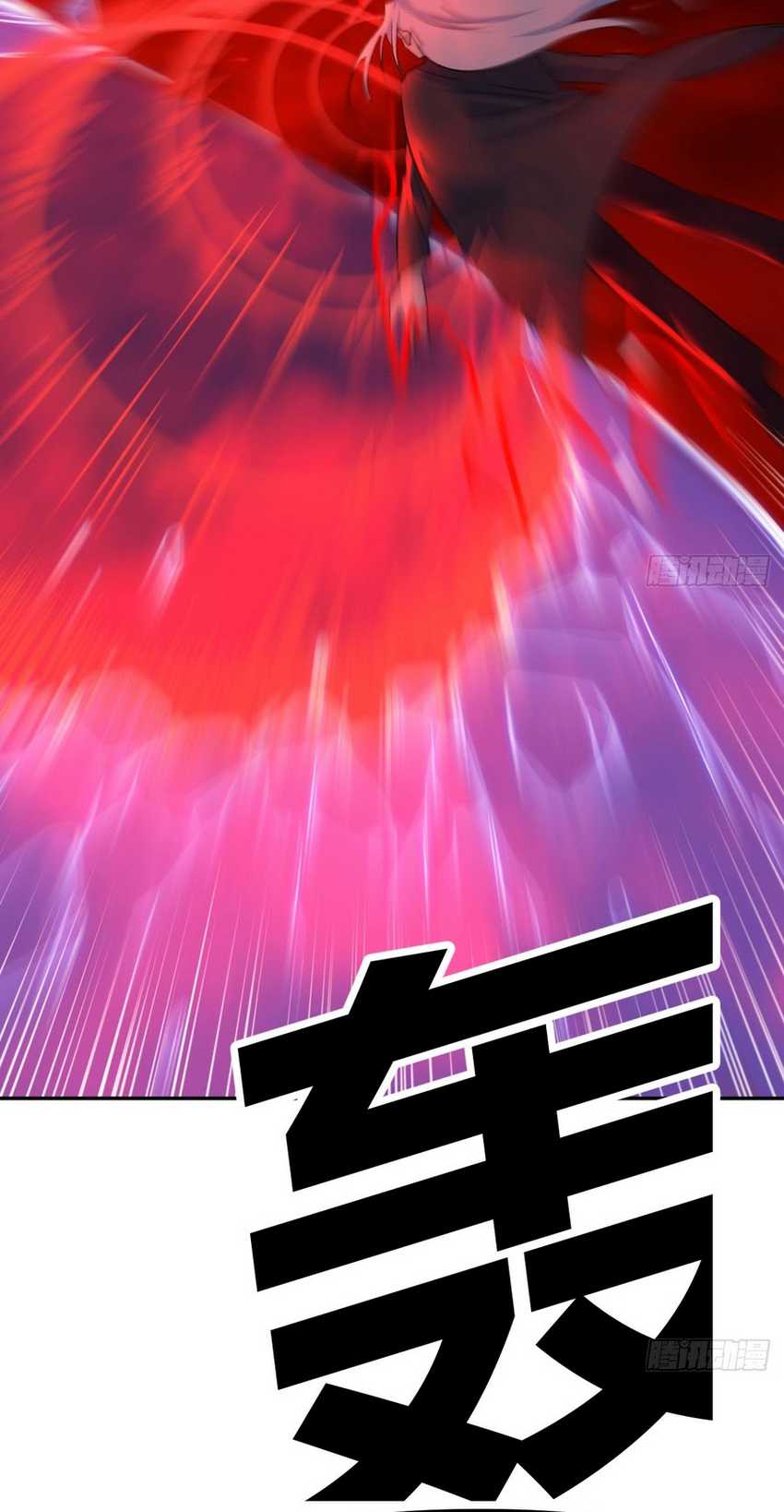 Mastering the Recovery Spell Suddenly Makes You Invincible Chapter 9 - halaman 30