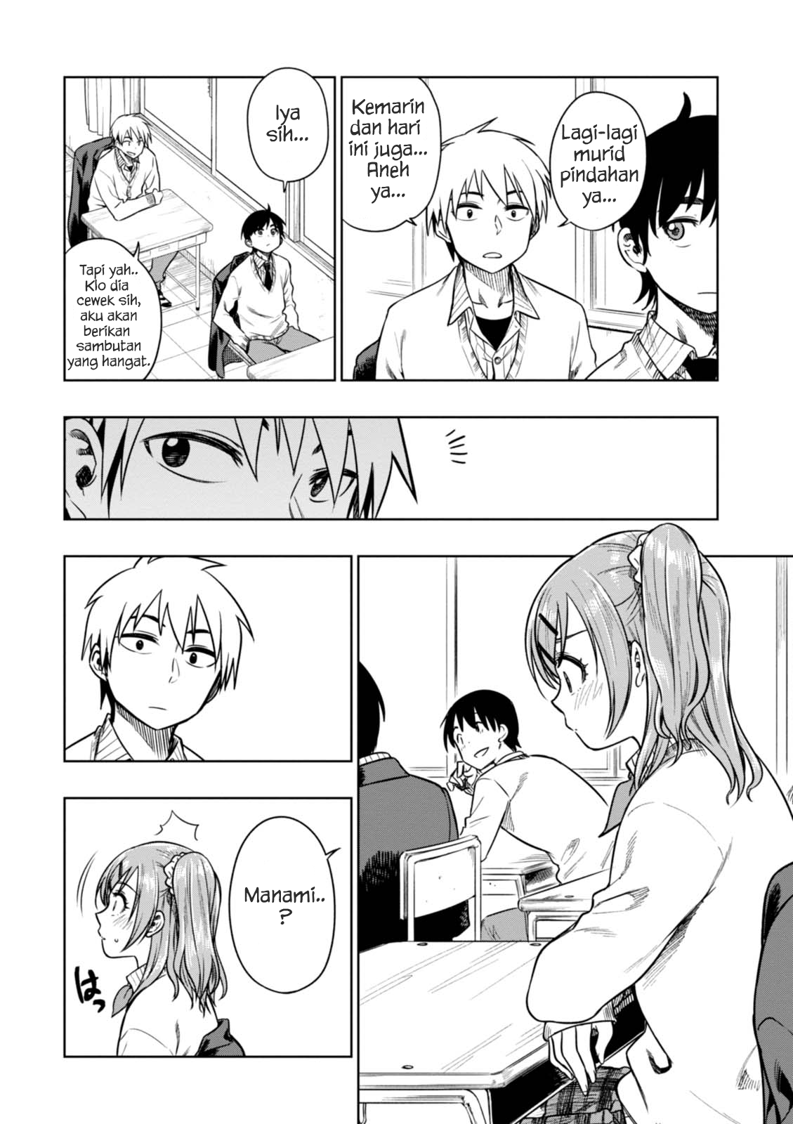 Mata, Kataomou. Chapter 10 - halaman 12