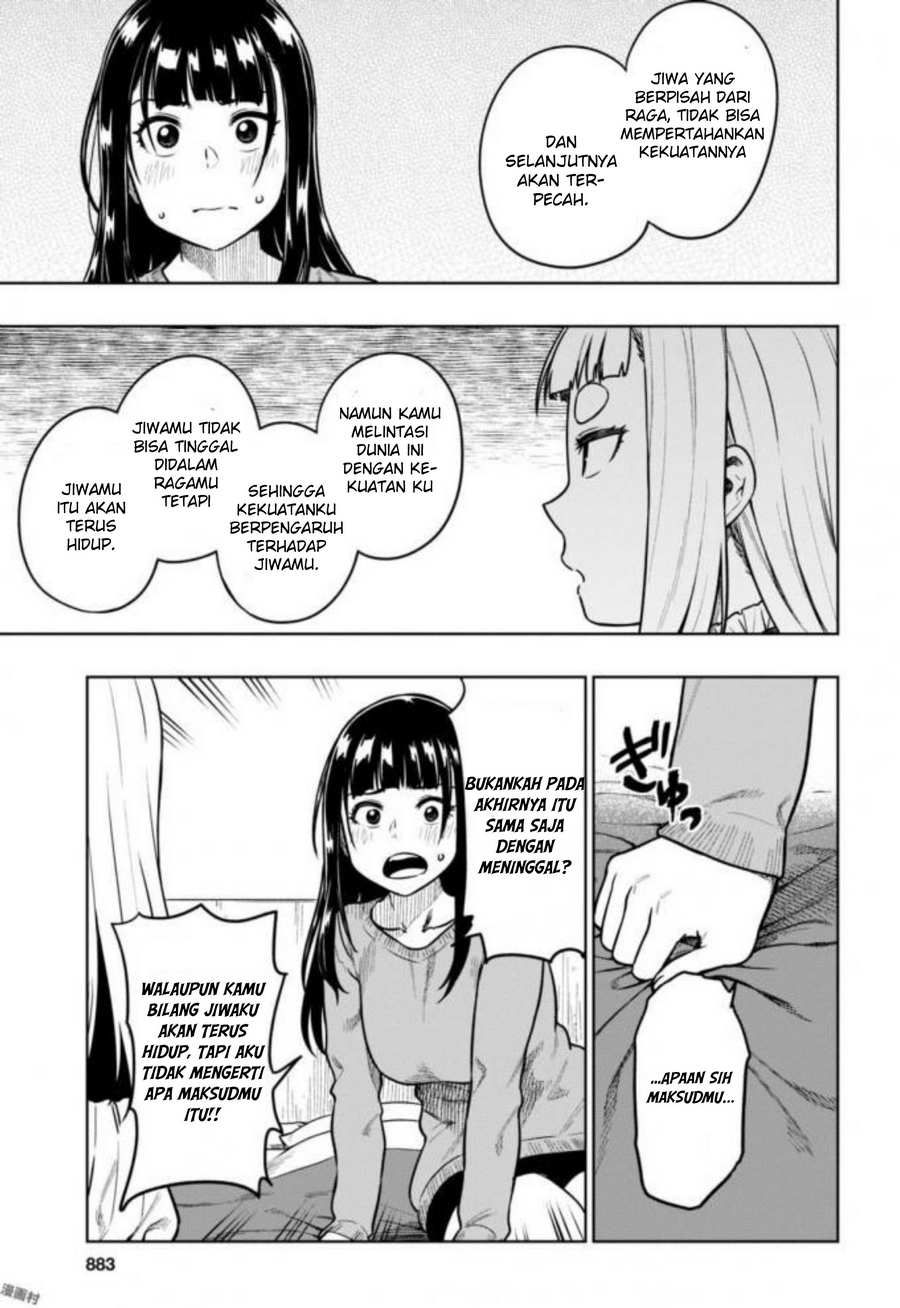 Mata, Kataomou. Chapter 15 - halaman 16