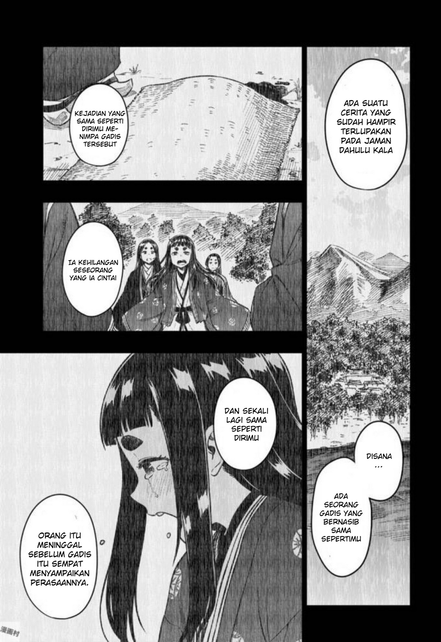 Mata, Kataomou. Chapter 15 - halaman 18