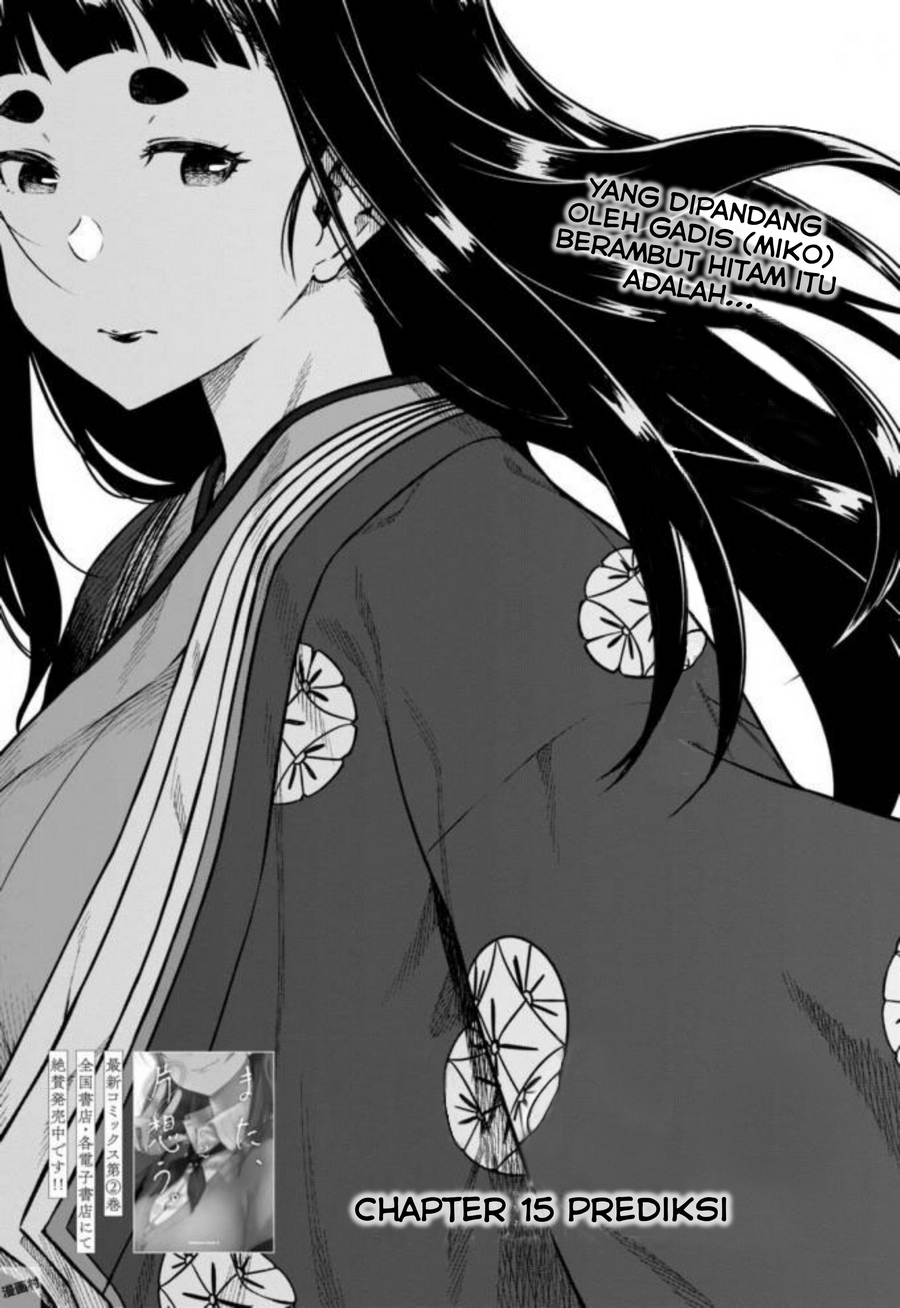 Mata, Kataomou. Chapter 15 - halaman 2
