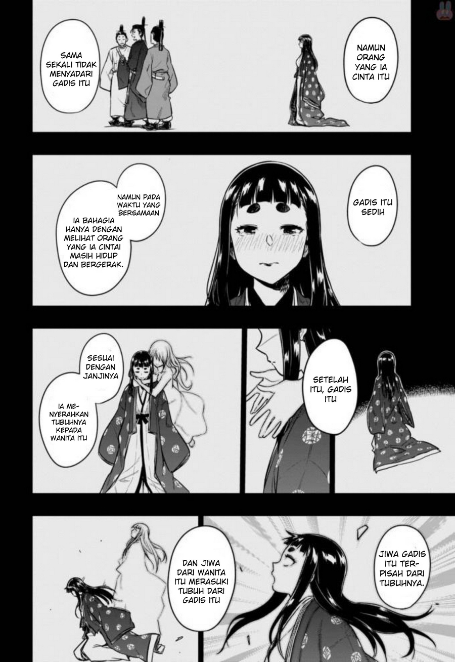 Mata, Kataomou. Chapter 15 - halaman 21