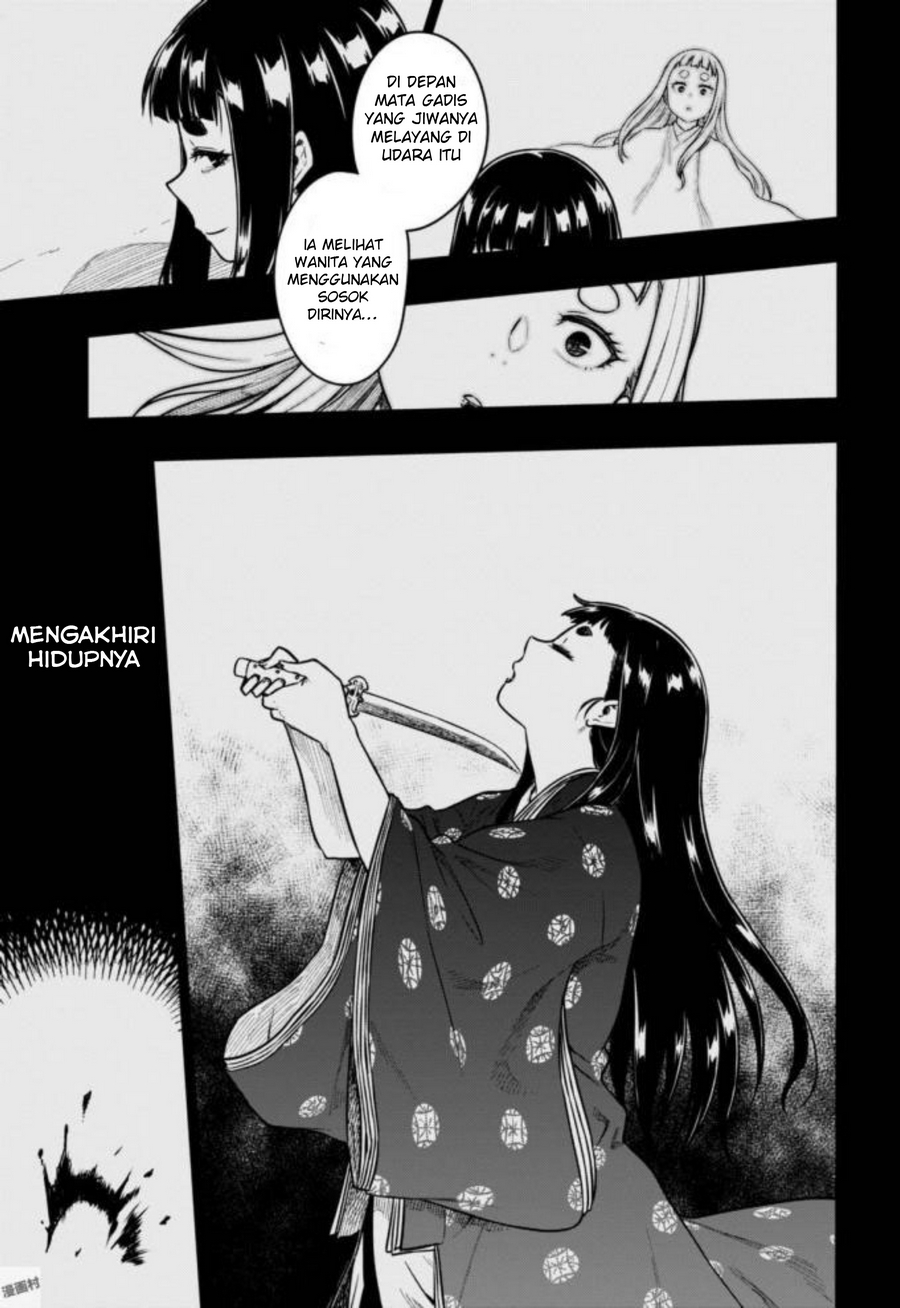 Mata, Kataomou. Chapter 15 - halaman 22