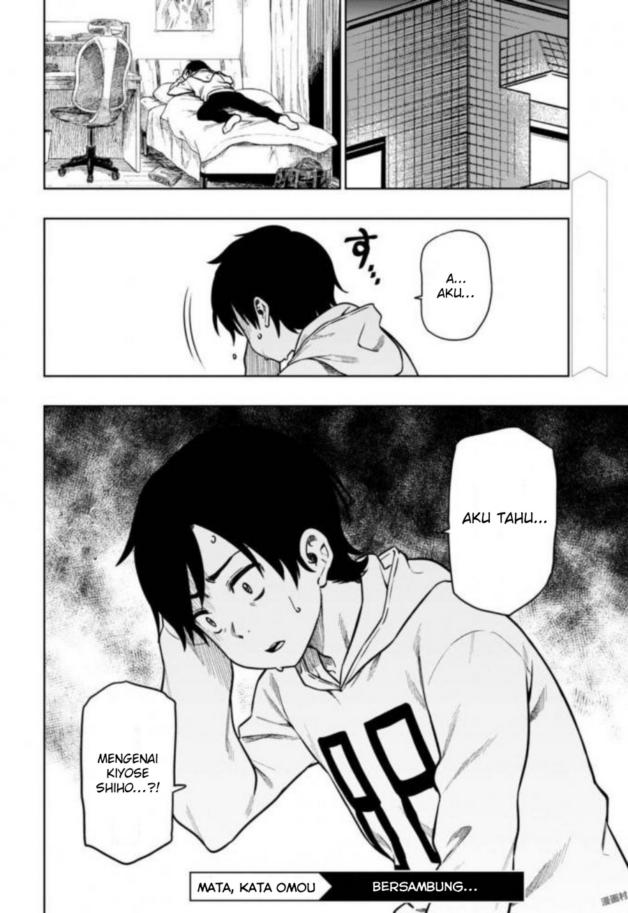 Mata, Kataomou. Chapter 15 - halaman 25