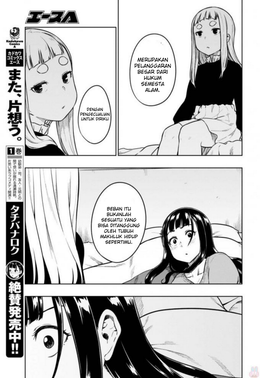 Mata, Kataomou. Chapter 15 - halaman 6