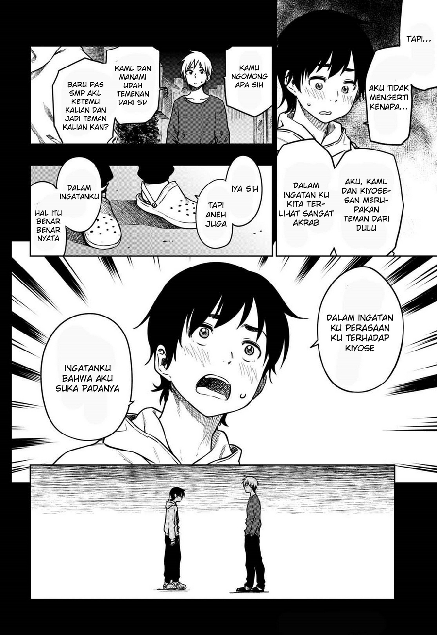 Mata, Kataomou. Chapter 16 - halaman 5