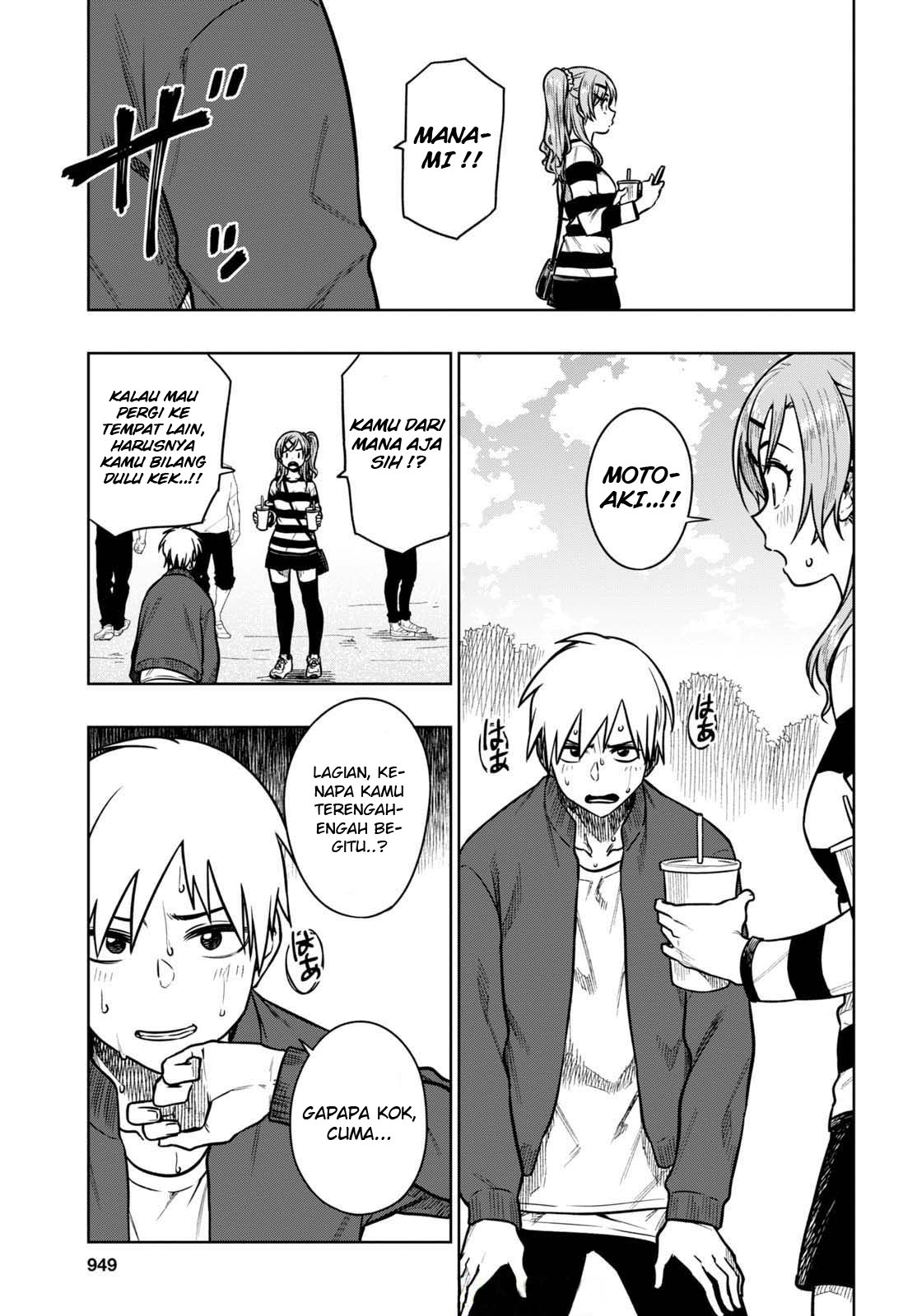 Mata, Kataomou. Chapter 17 - halaman 10