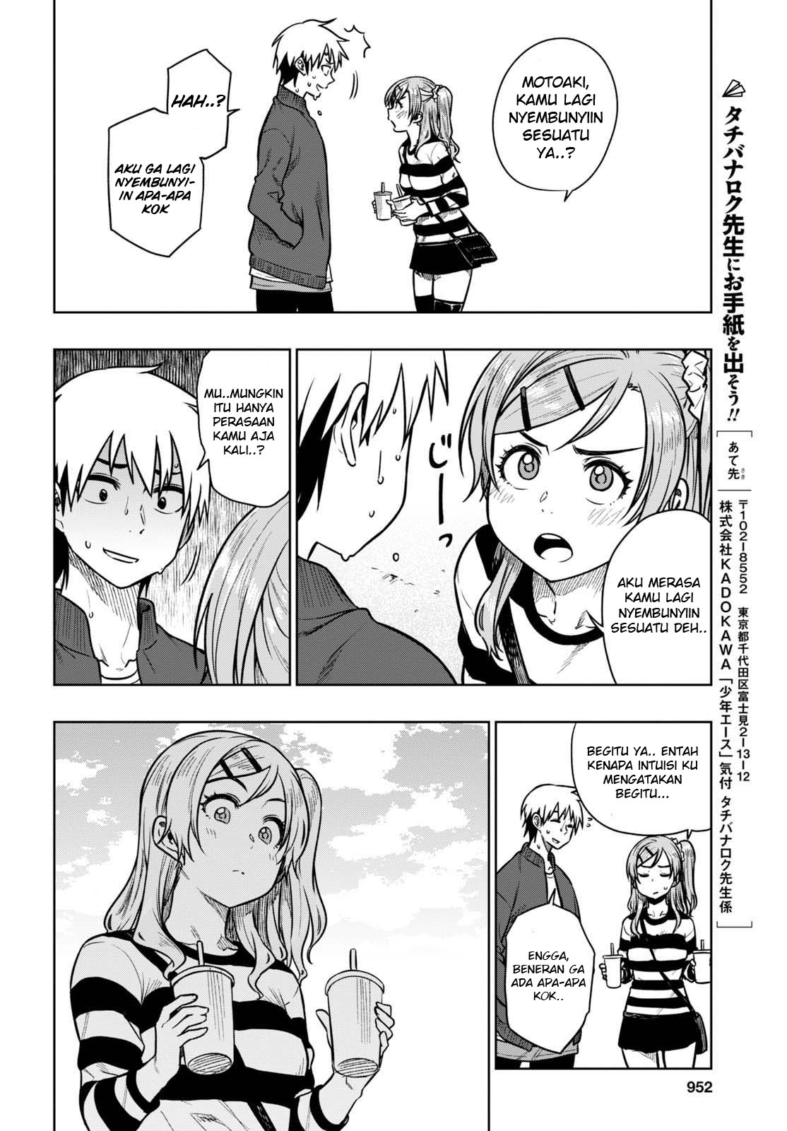 Mata, Kataomou. Chapter 17 - halaman 13