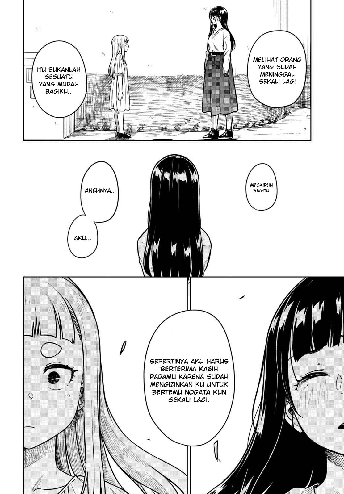Mata, Kataomou. Chapter 17 - halaman 19