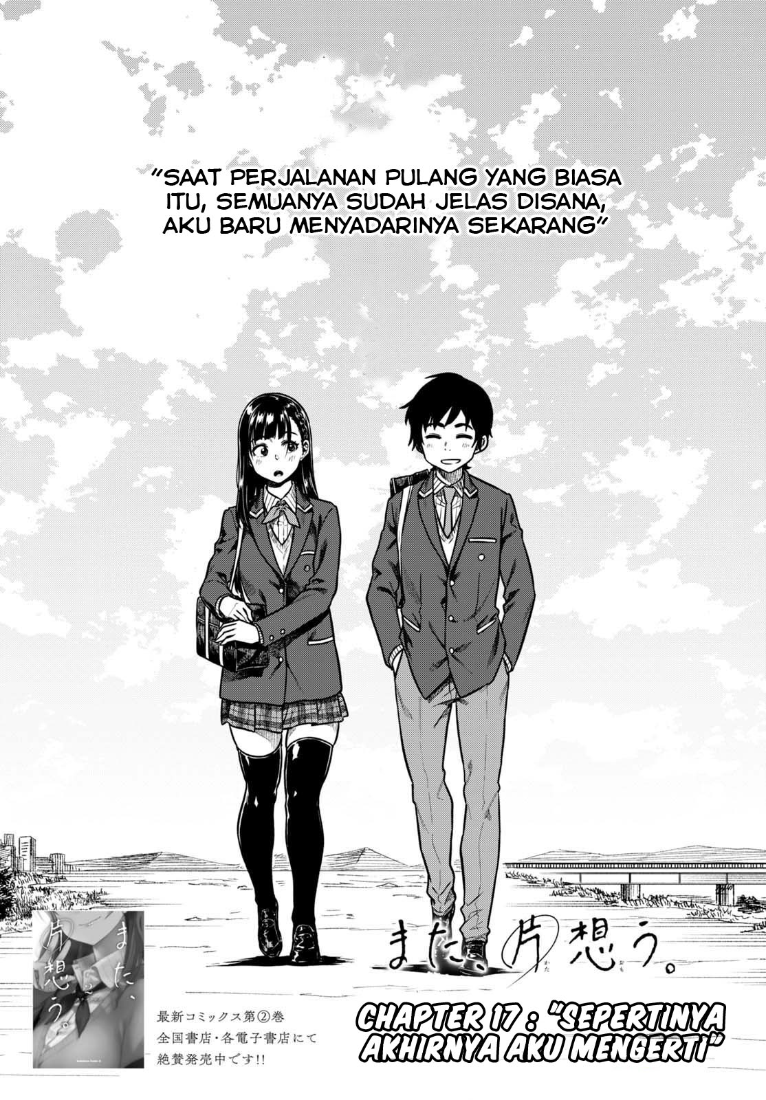 Mata, Kataomou. Chapter 17 - halaman 2