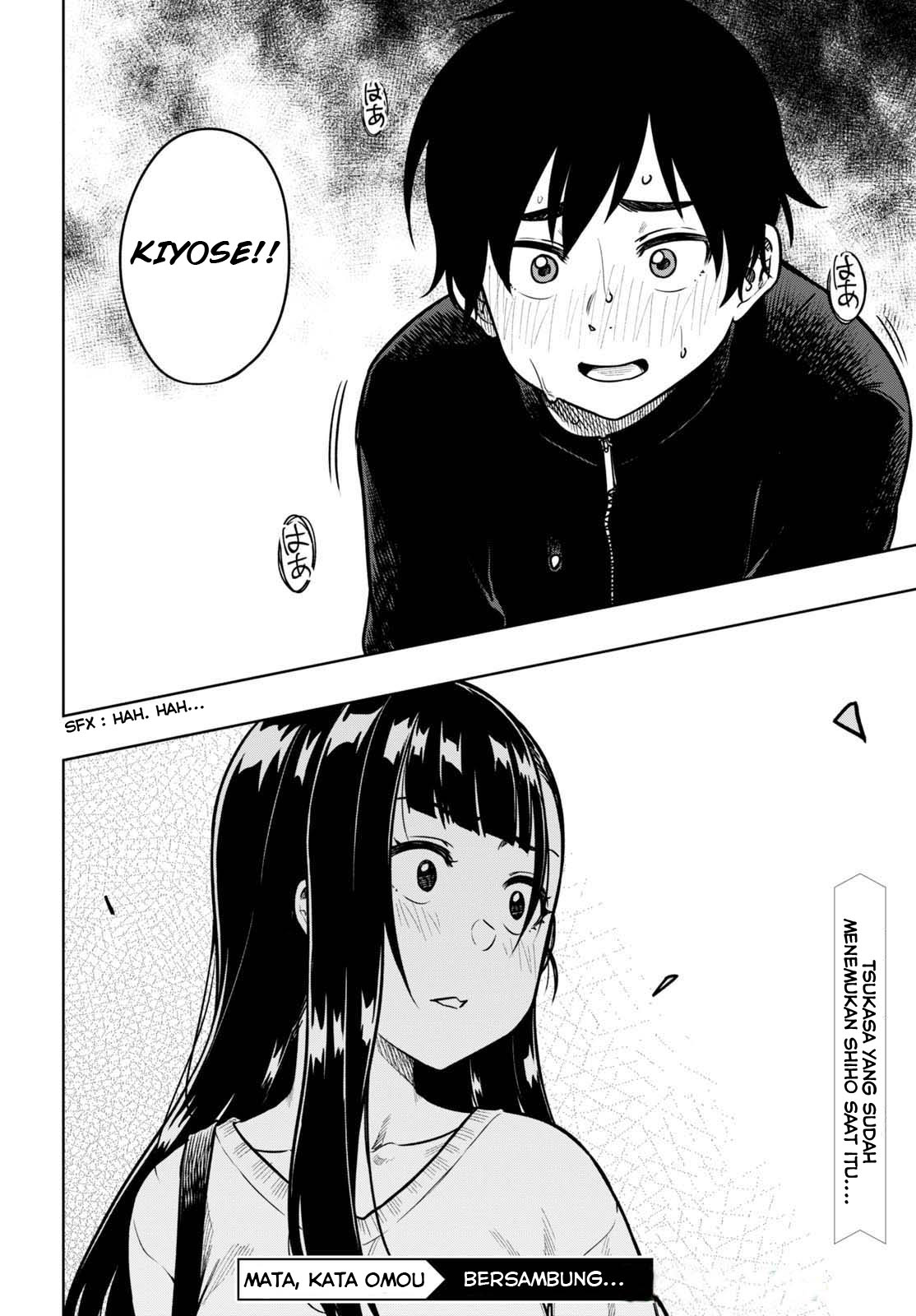 Mata, Kataomou. Chapter 17 - halaman 21