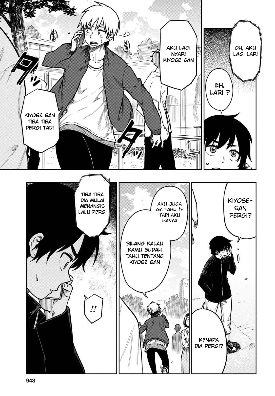 Mata, Kataomou. Chapter 17 - halaman 4