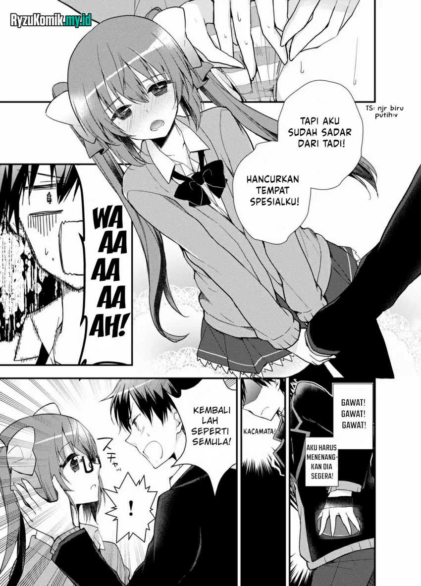 Mata, Kataomou. Chapter 19 - halaman 18
