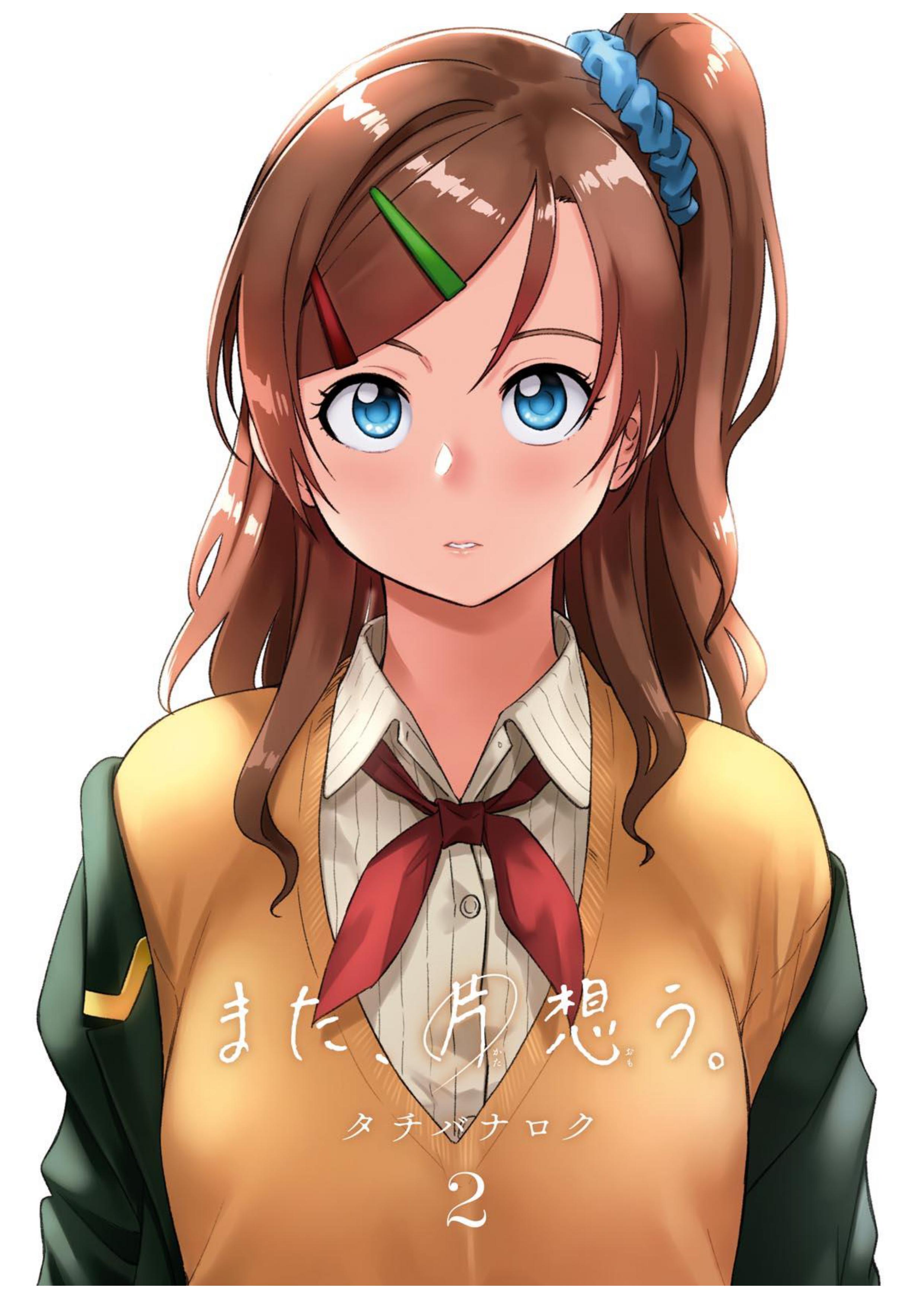Mata, Kataomou. Chapter 6 - halaman 3
