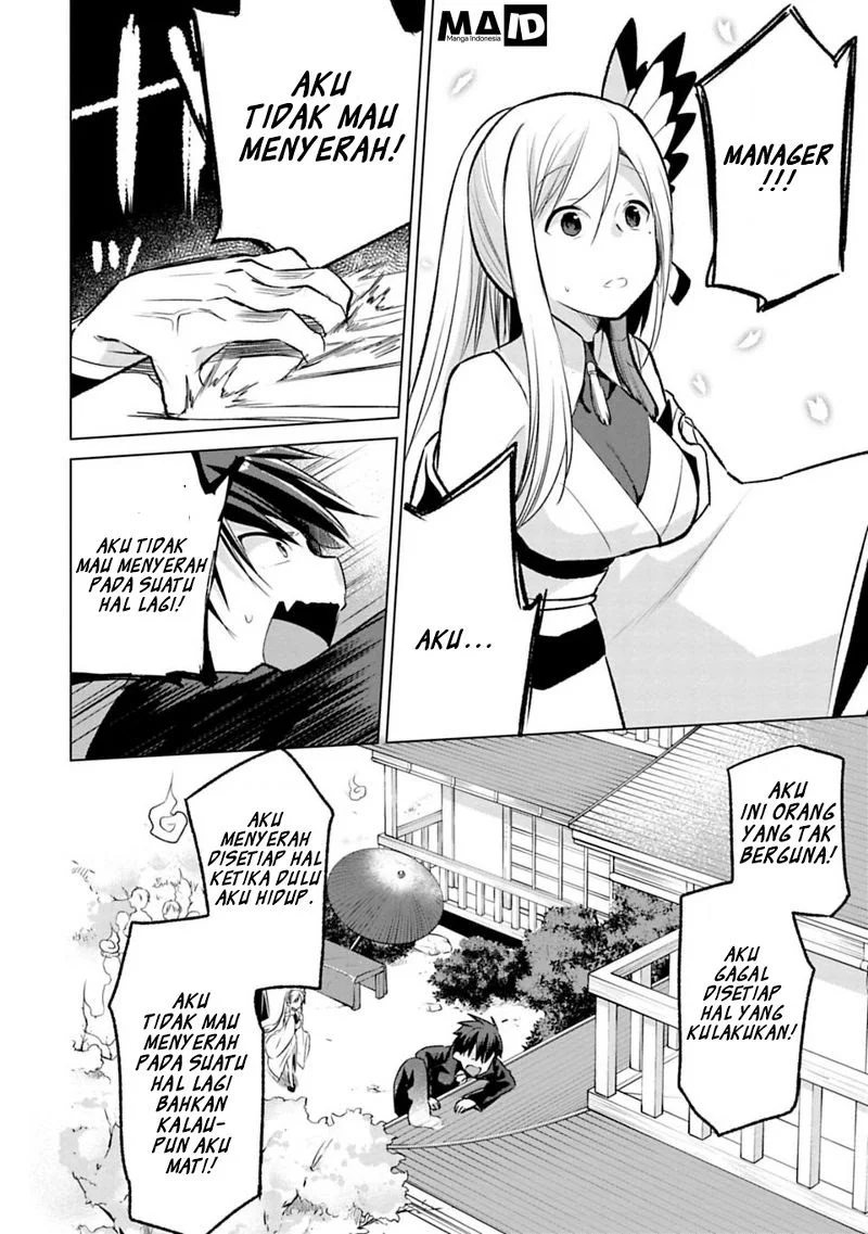 Mata no Okoshi wo! Chapter 1 - halaman 35