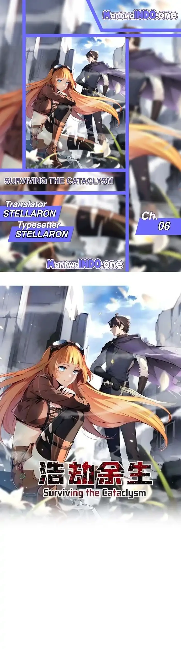 Mata no Okoshi wo! Chapter 3 - halaman 1