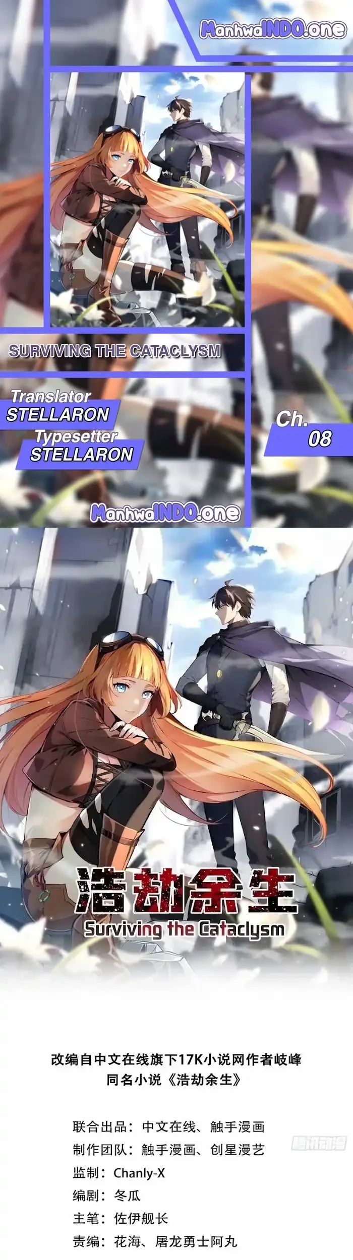 Mata no Okoshi wo! Chapter 4.5 - halaman 1