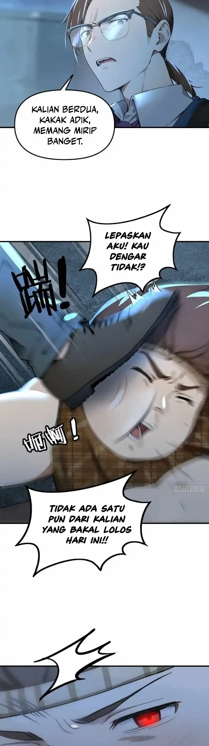 Mata no Okoshi wo! Chapter 5.5 - halaman 11