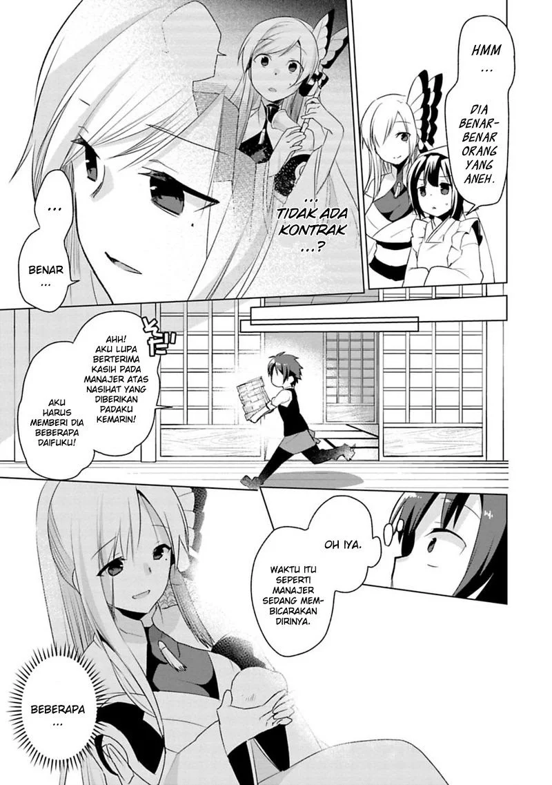 Matano Okoshiwo Chapter 2 - halaman 33
