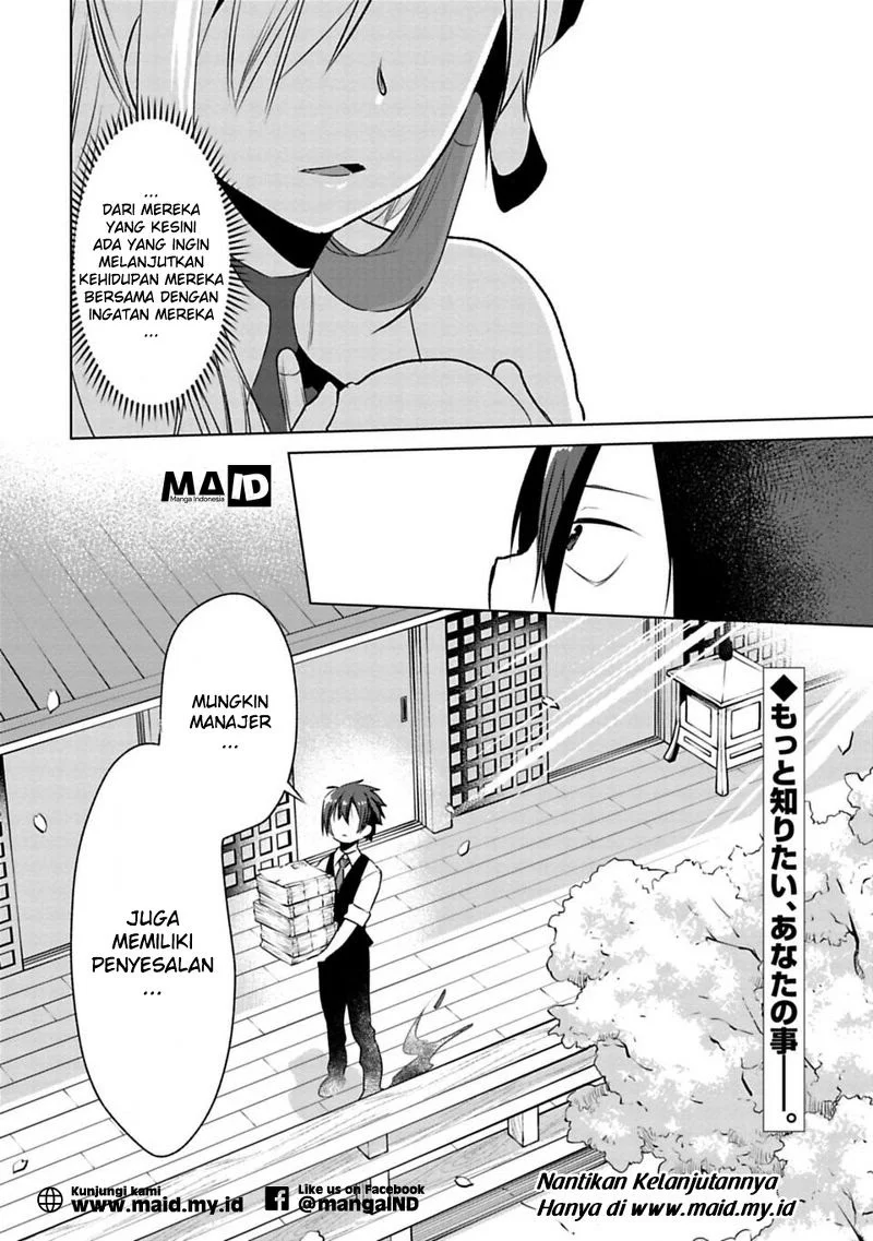 Matano Okoshiwo Chapter 2 - halaman 34