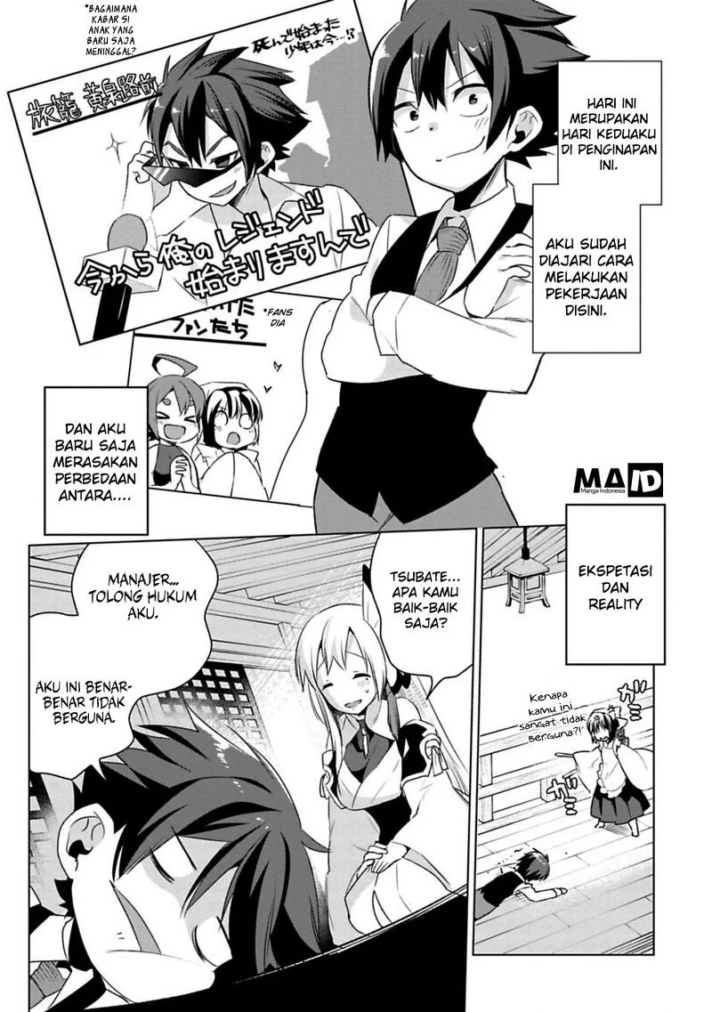 Matano Okoshiwo Chapter 2 - halaman 5