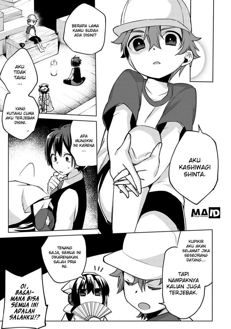 Matano Okoshiwo Chapter 3 - halaman 12