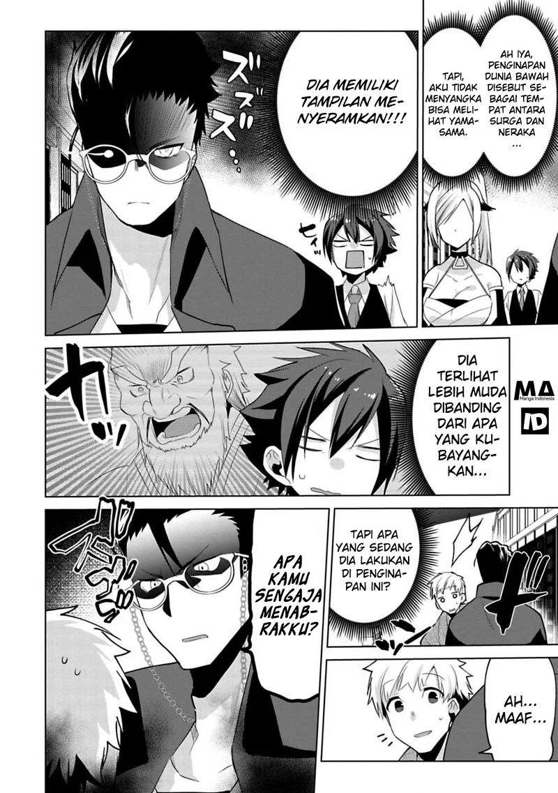 Matano Okoshiwo Chapter 4 - halaman 11