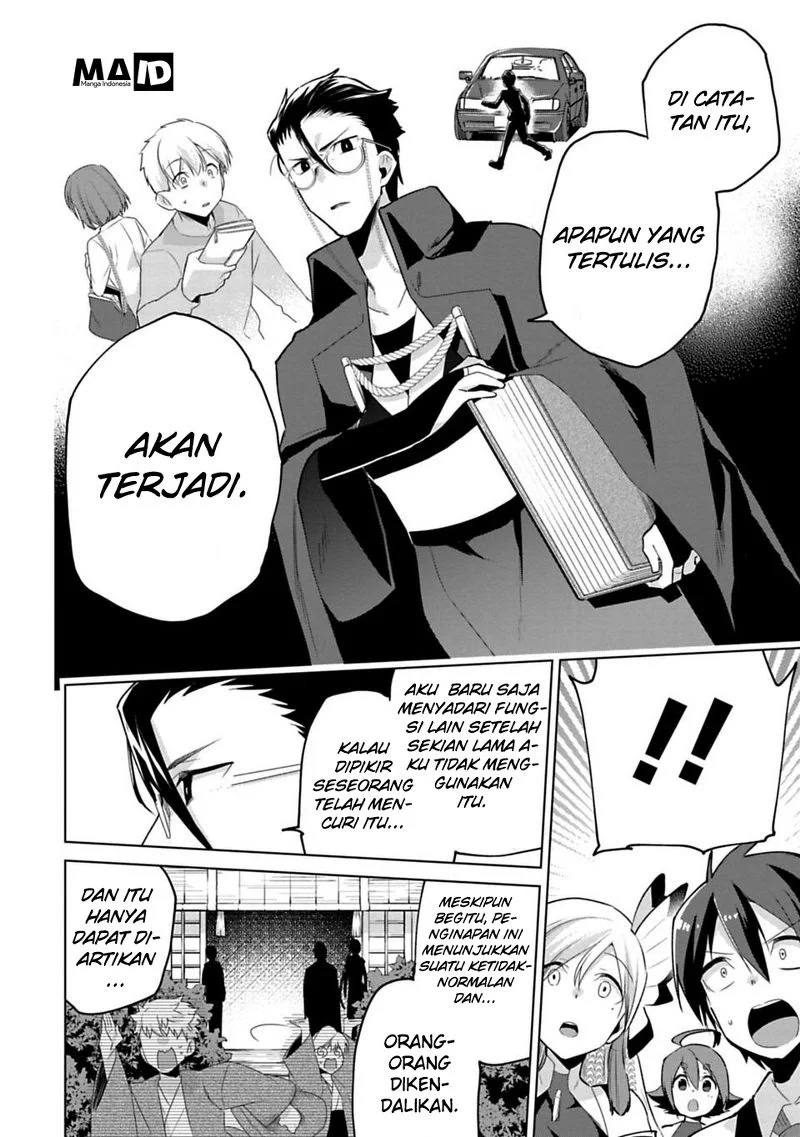 Matano Okoshiwo Chapter 4 - halaman 19