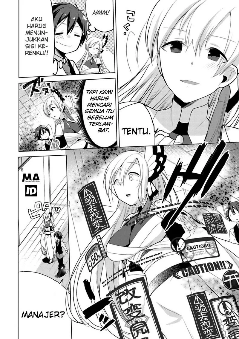 Matano Okoshiwo Chapter 4 - halaman 21