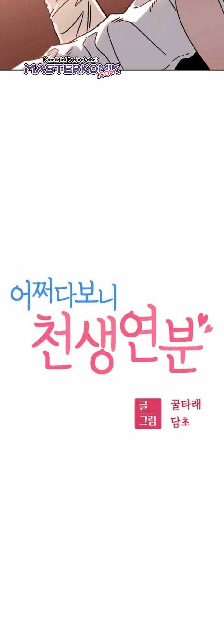 Match Made in Heaven by Chance Chapter 1.2 - halaman 58