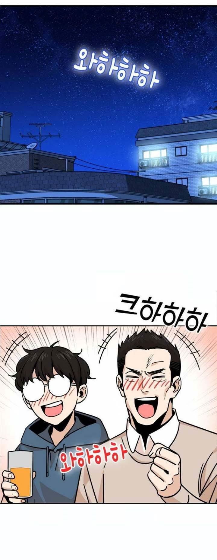 Match Made in Heaven by Chance Chapter 10 - halaman 53