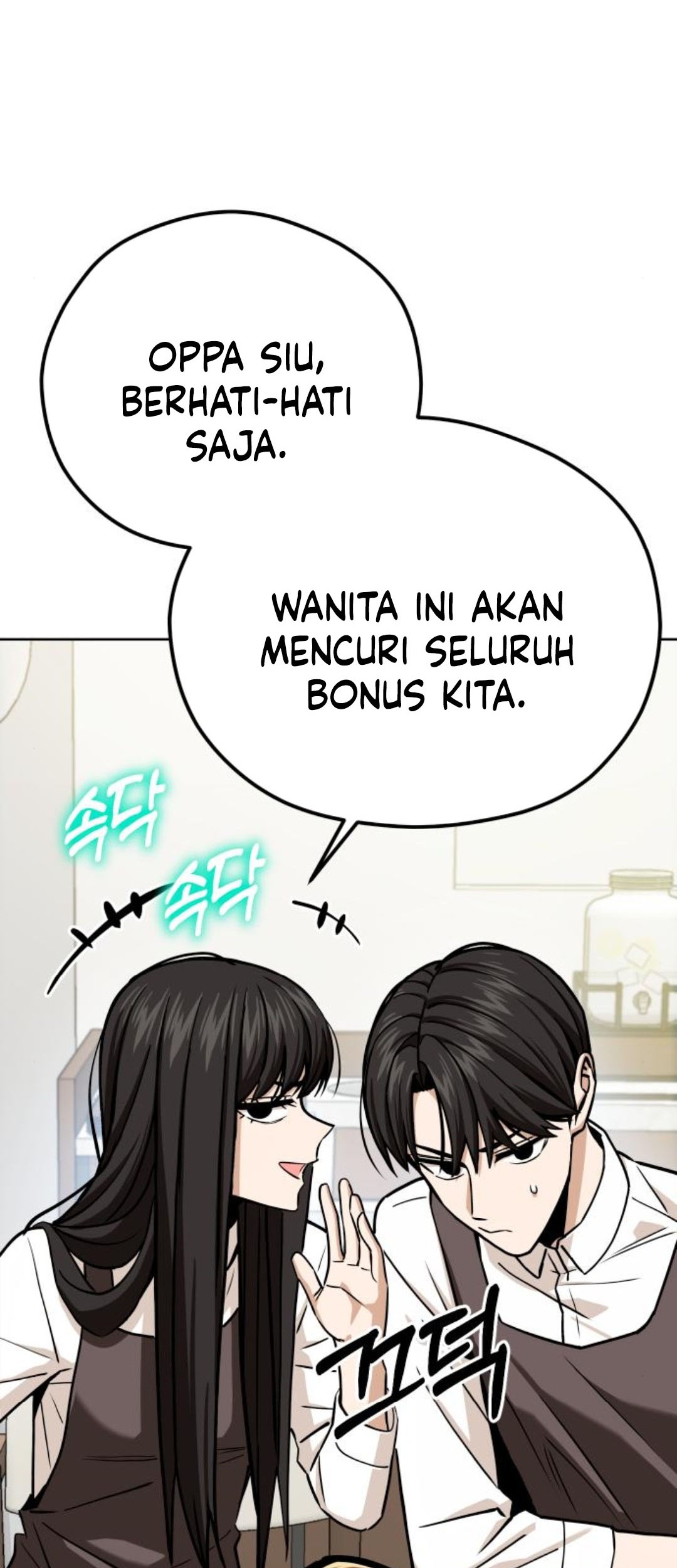 Match Made in Heaven by Chance Chapter 103 - halaman 67