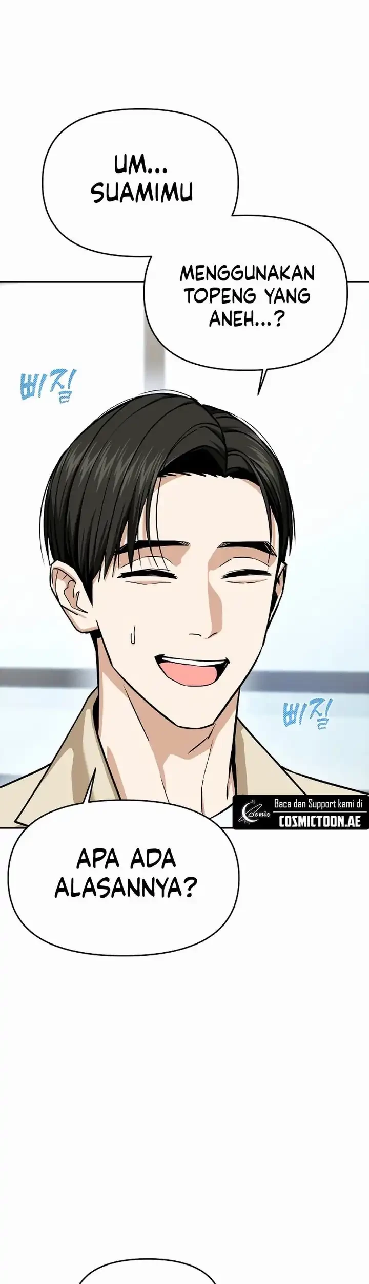 Match Made in Heaven by Chance Chapter 110 - halaman 56