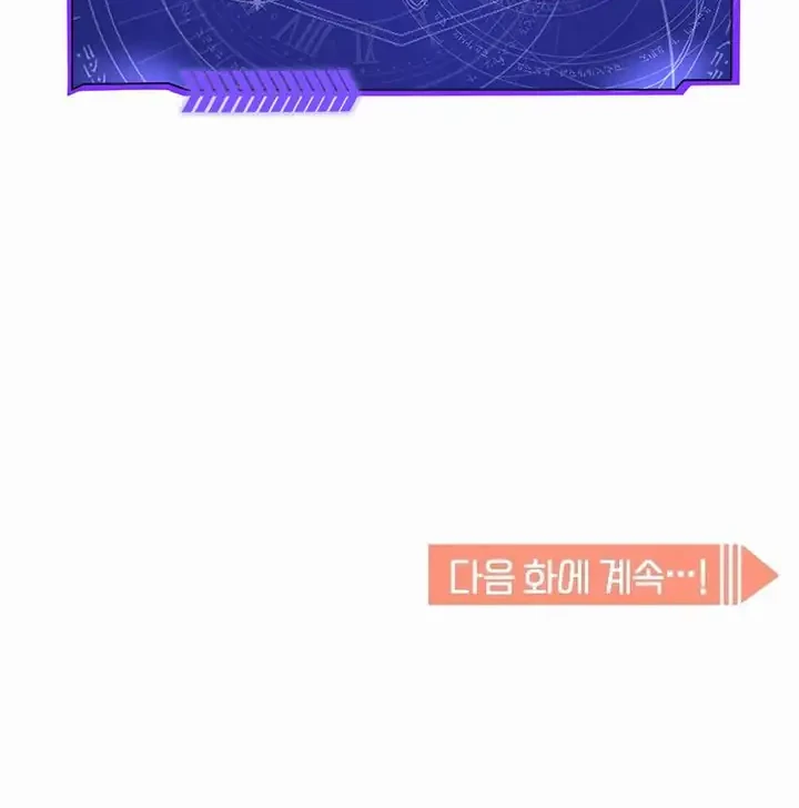 Match Made in Heaven by Chance Chapter 110 - halaman 67